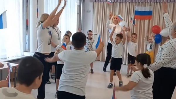 День Государственного флага Российской Федерации