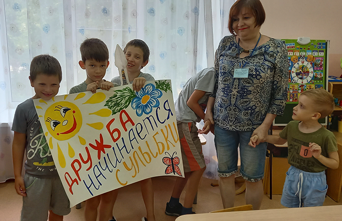 Тематическое открытое занятие "Дружба начинается с улыбки"