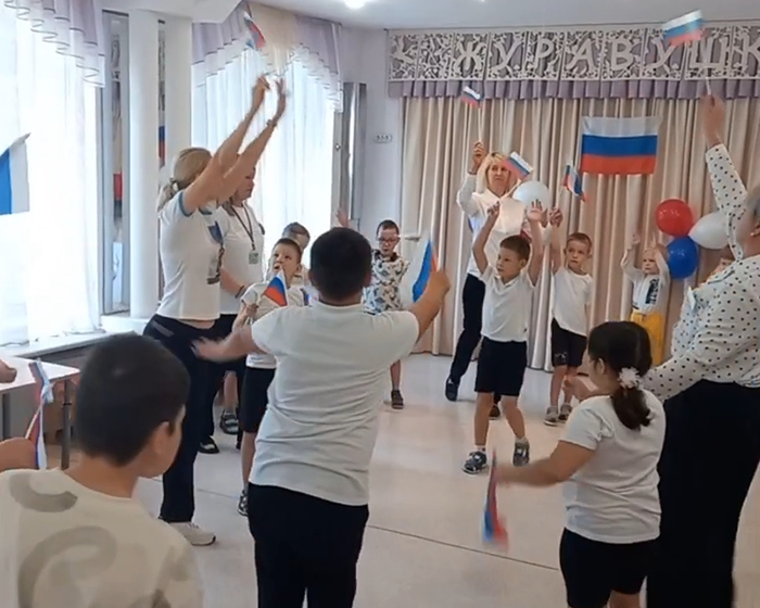 День Государственного флага Российской Федерации